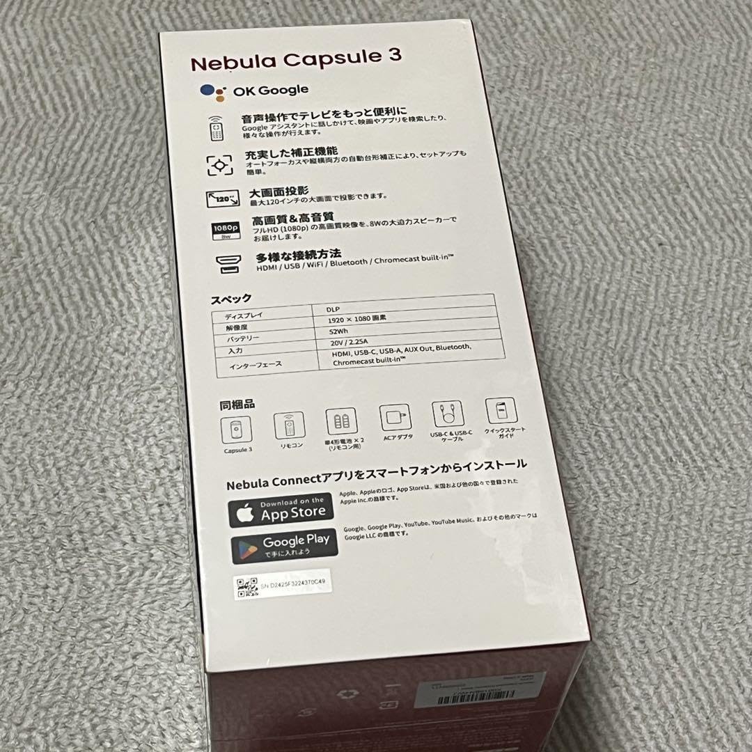 プロジェクター THE POCKET CINEMA capsule3 Amazon.co.jp: The pocket cinema capsule 3 モバイル